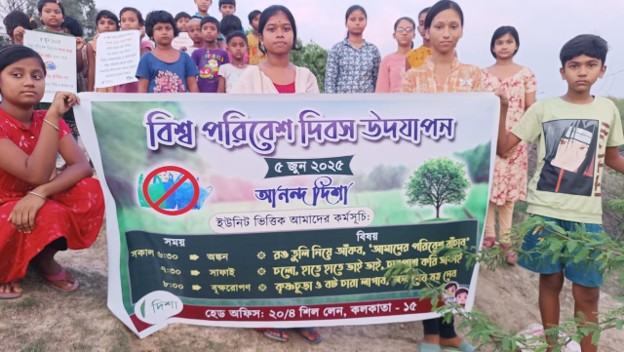 Ananda DISHA World Environment Day Programme, 5 June 2025 Blog